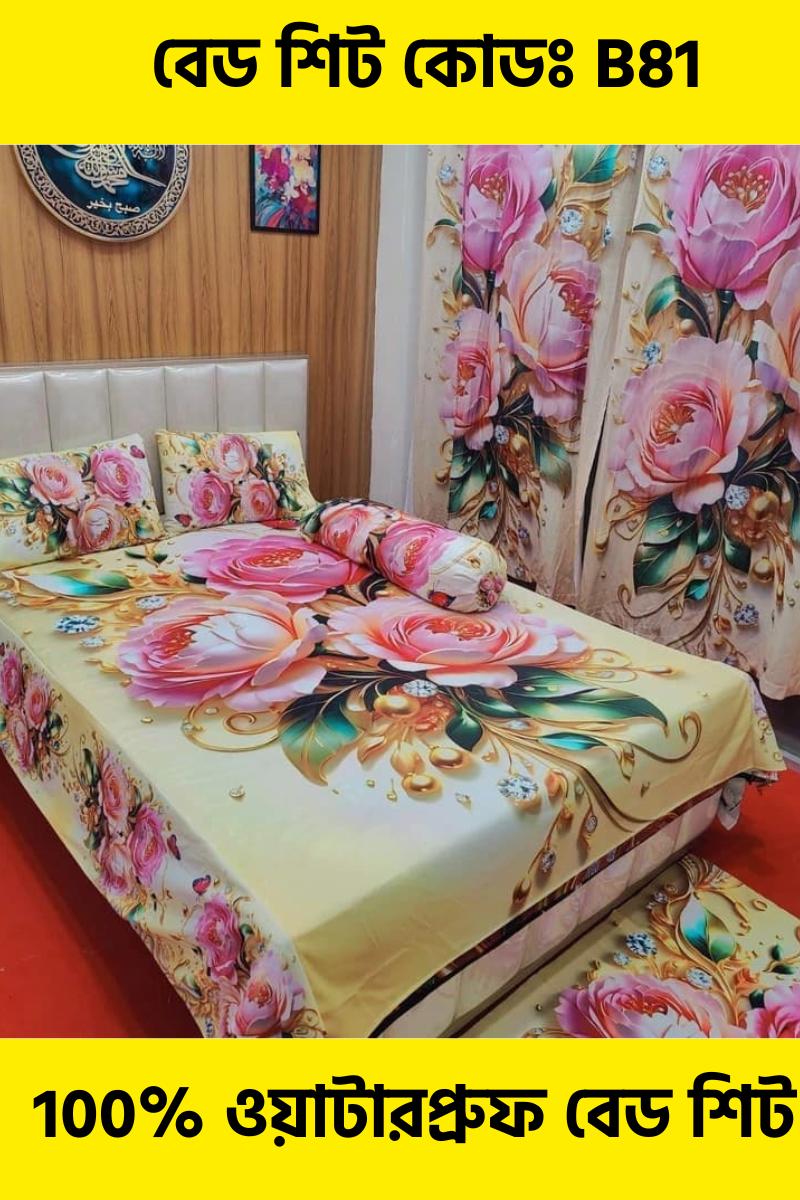 7/8 fit Waterproof 3d print bedsheet=B81